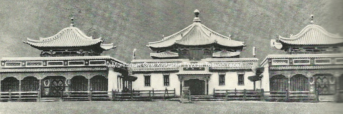 Düinkhor datsan, the main assembly hall, and Jüd datsan from the South, Maidar, D., Mongoliin arkhityektur ba khot baiguulalt. Ulsiin Khevleliin Gazar, Ulaanbaatar 1972, 88; Tsültem, N., Mongolian Architecture. Ulaanbaatar 1988, 138 Düinkhor datsan, the main assembly hall, and Jüd datsan from the South, Maidar, D., Mongoliin arkhityektur ba khot baiguulalt. Ulsiin Khevleliin Gazar, Ulaanbaatar 1972, 88; Tsültem, N., Mongolian Architecture. Ulaanbaatar 1988, 138